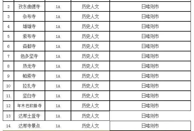 微信图片_20201016095950.jpg