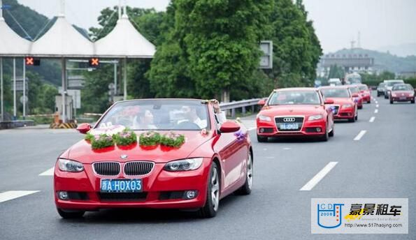 租婚车-宝马3系1.jpg