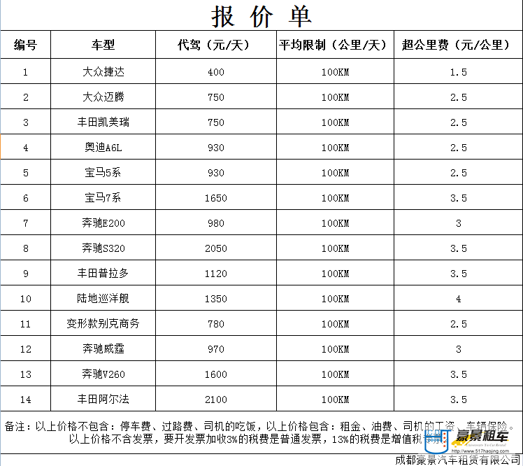 QQ浏览器截图20210115092936.png